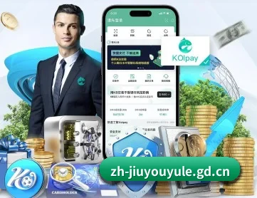 九游 APP(jiuyou)